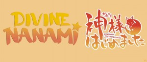 Divine-nanami-amine