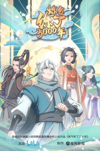 Le visuel de la série