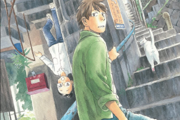 Détail de la couverture du tome 2 de Flow