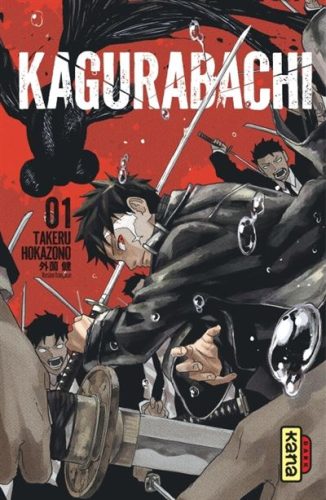 Le tome 1 de la série Kagurabachi chez Kana