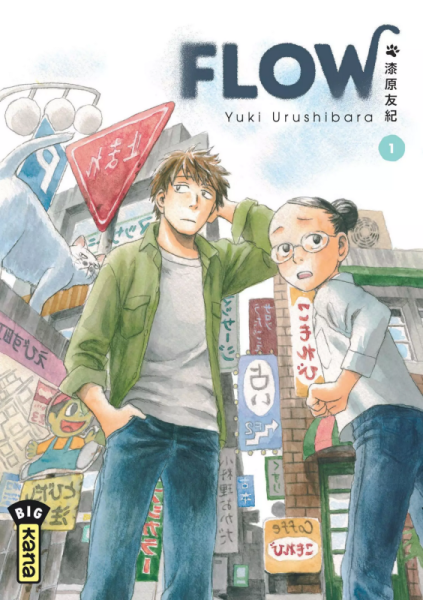 Couverture du tome 1 de Flow