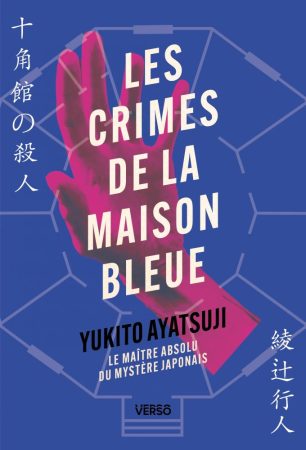 crimes de la maison bleue cover